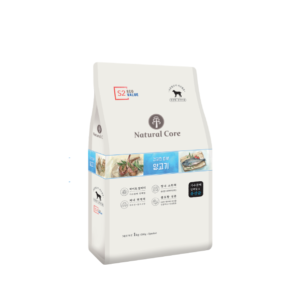 Thức ăn cho chó S2 (Thịt cừu)